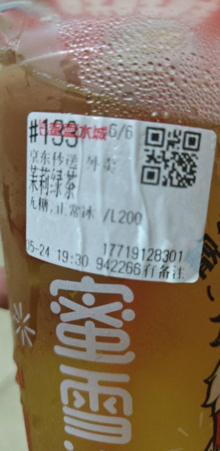 一天喝五杯这个应该没事吧 我没加糖

47 / 作者:喜欢舔少妇脚 / 