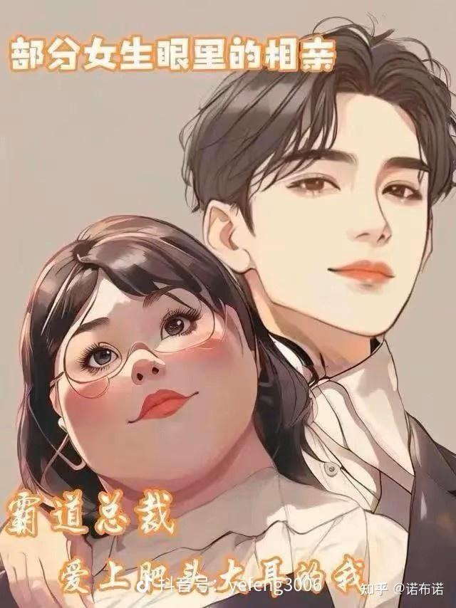 老哥们，她到底是多胖啊，每次都不肯说 其他女孩子也没有这样的啊

69 / 作者:塔尼亚75 / 