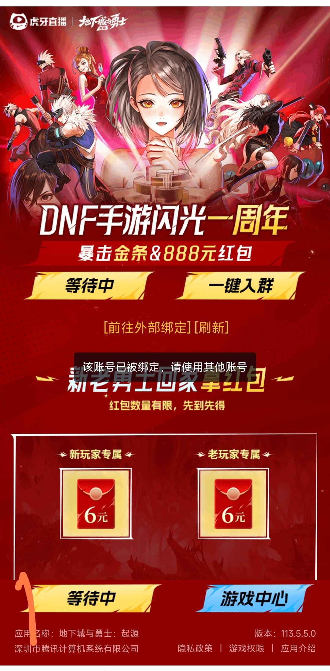 虎牙地下城上次搞过的全废了吗老哥

26 / 作者:作诗人 / 