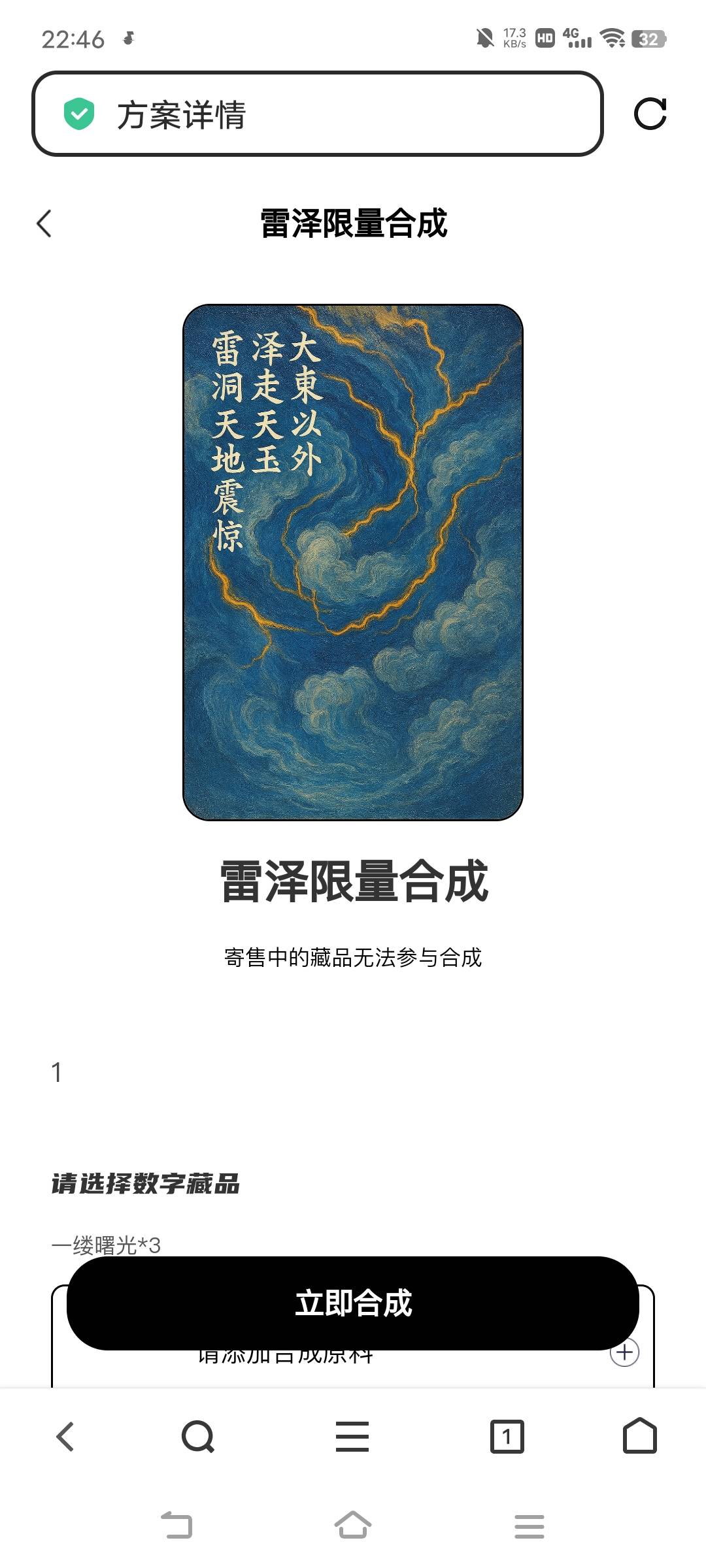 合不完，反申请了

54 / 作者:广东移动客服 / 
