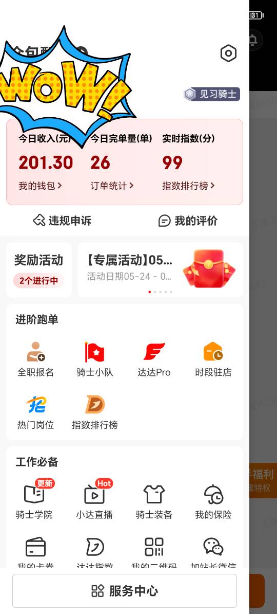 可以睡觉了

87 / 作者:你的小任性a / 