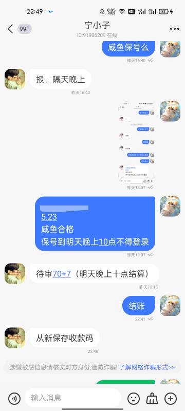 低保又到了

4 / 作者:摇一摇小脏包 / 