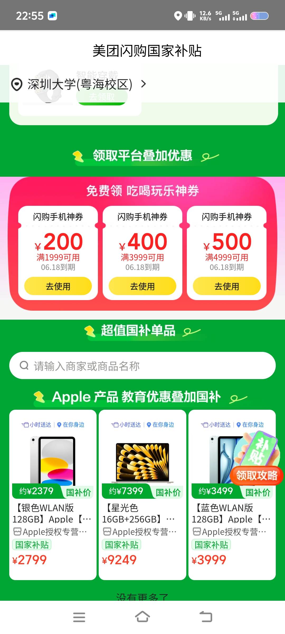速度领bu贴
美团领4000-500
http://dpurl.cn/REbX1r8z
复制浏览器打开跳转美团
领不了19 / 作者:拉布拉多卡 / 