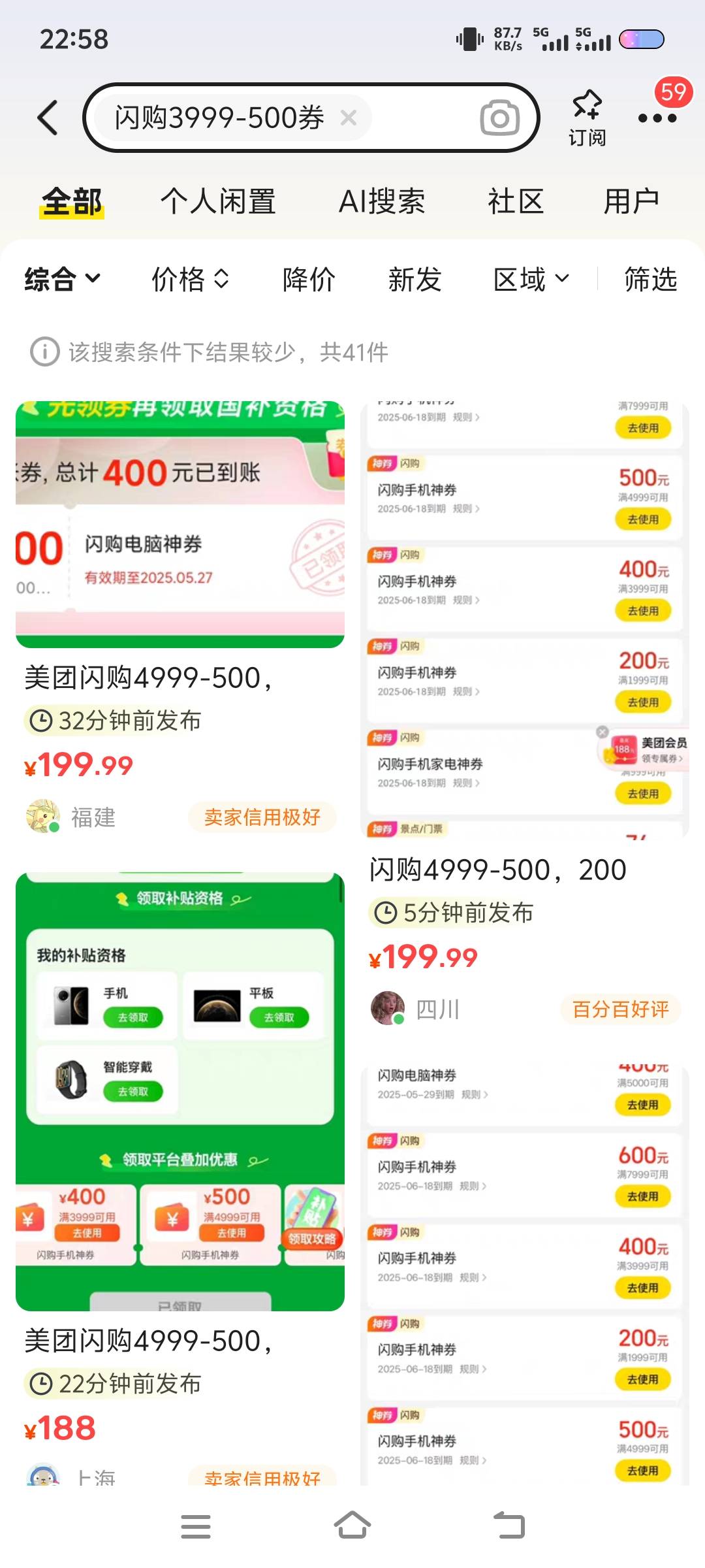 速度领bu贴
美团领4000-500
http://dpurl.cn/REbX1r8z
复制浏览器打开跳转美团
领不了63 / 作者:拉布拉多卡 / 