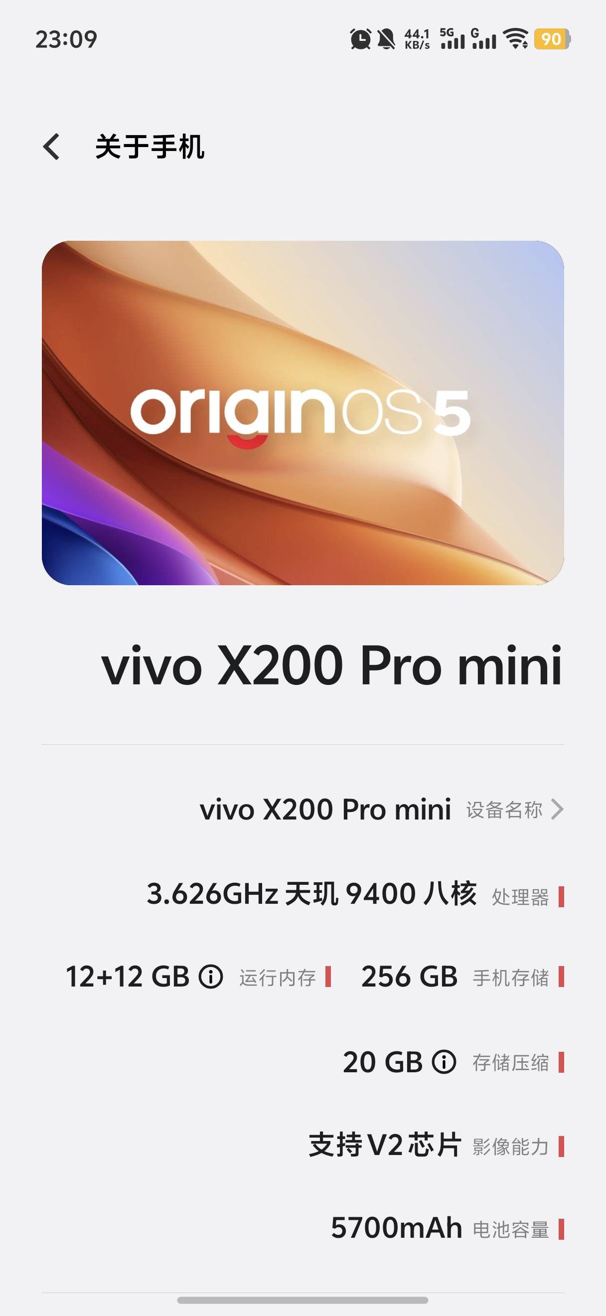 老哥们，vivox200Promini好用吗
31 / 作者:卡农金跳洋 / 