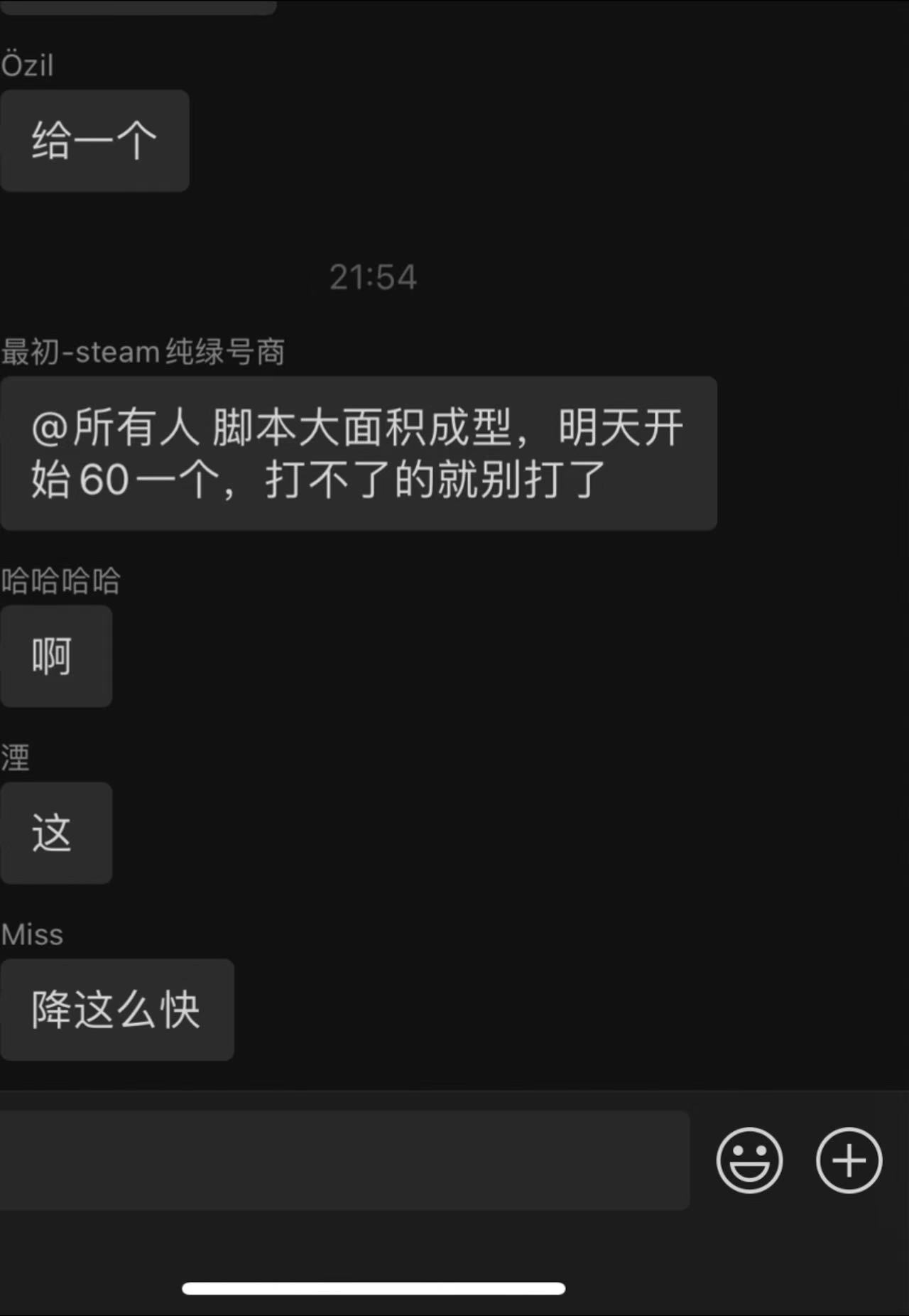 三角洲等级单也要废了，稳定客源也要降价了，跑刀也是黑奴价格太累了，下一步只有进厂3 / 作者:理理理66 / 