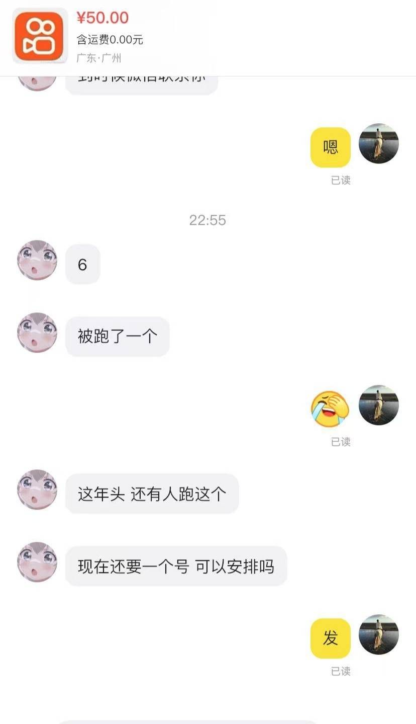 兄弟不好意思了，大家都心照不宣，你拿我实名扎偏，那我只能骗你了



15 / 作者:作诗人 / 