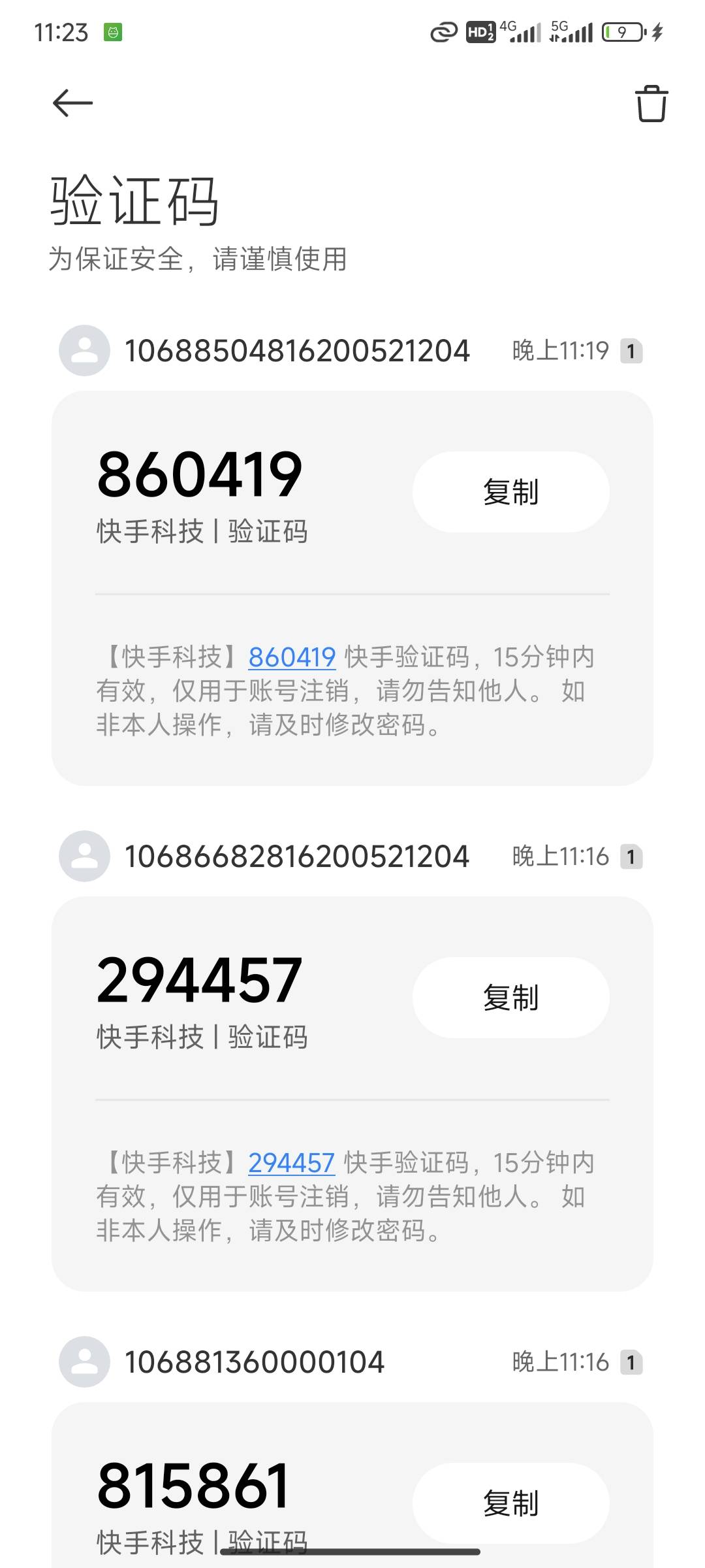 兄弟不好意思了，大家都心照不宣，你拿我实名扎偏，那我只能骗你了



61 / 作者:作诗人 / 