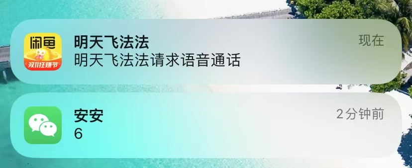 兄弟不好意思了，大家都心照不宣，你拿我实名扎偏，那我只能骗你了



45 / 作者:作诗人 / 