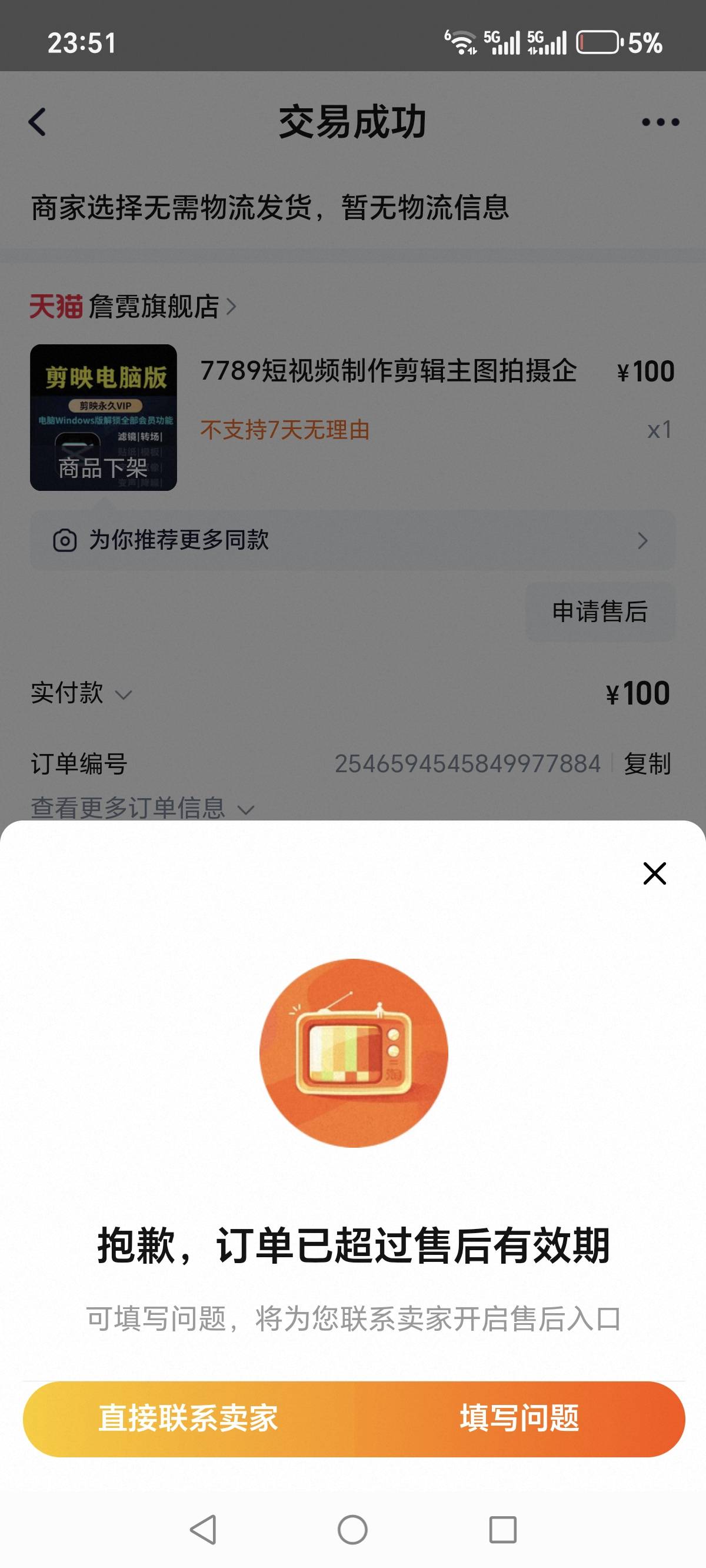 有这种通道的可以去撸最近搞了小几千

72 / 作者:烟火里的尘埃11 / 