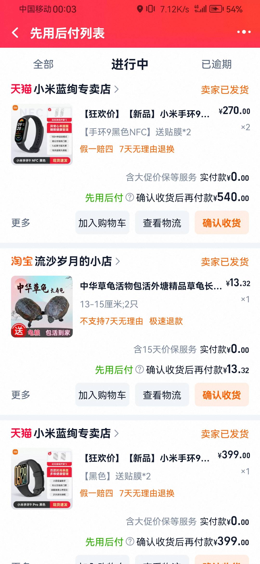 老婆的先用后付一千额度都被我整完了

41 / 作者:浪花的泡沫、 / 