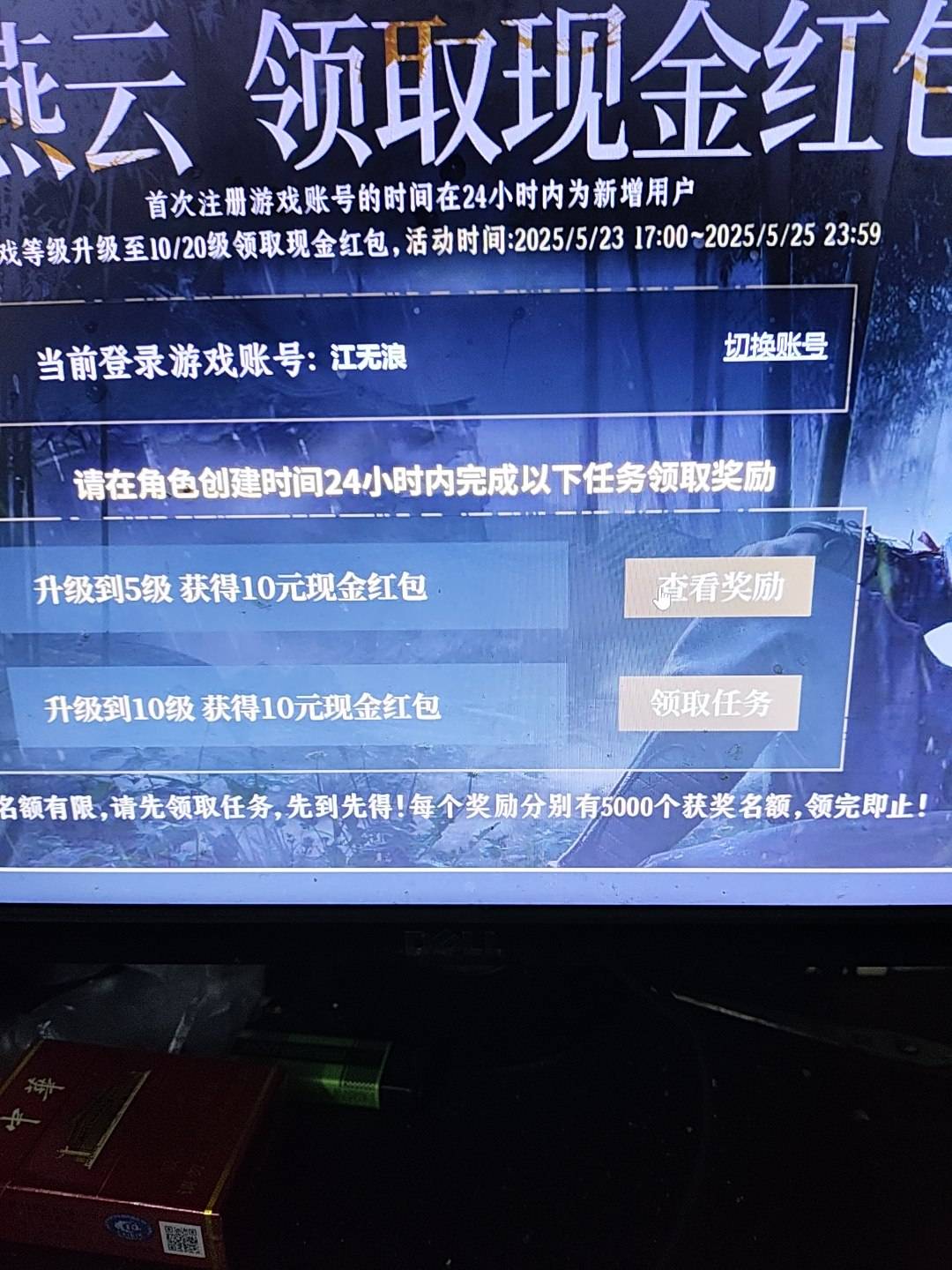 要领十级才有二十啊？第一次搞都懵了。


95 / 作者:初心的心 / 
