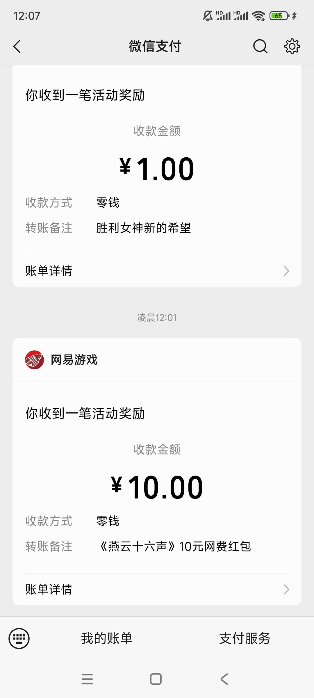 要领十级才有二十啊？第一次搞都懵了。


79 / 作者:初心的心 / 