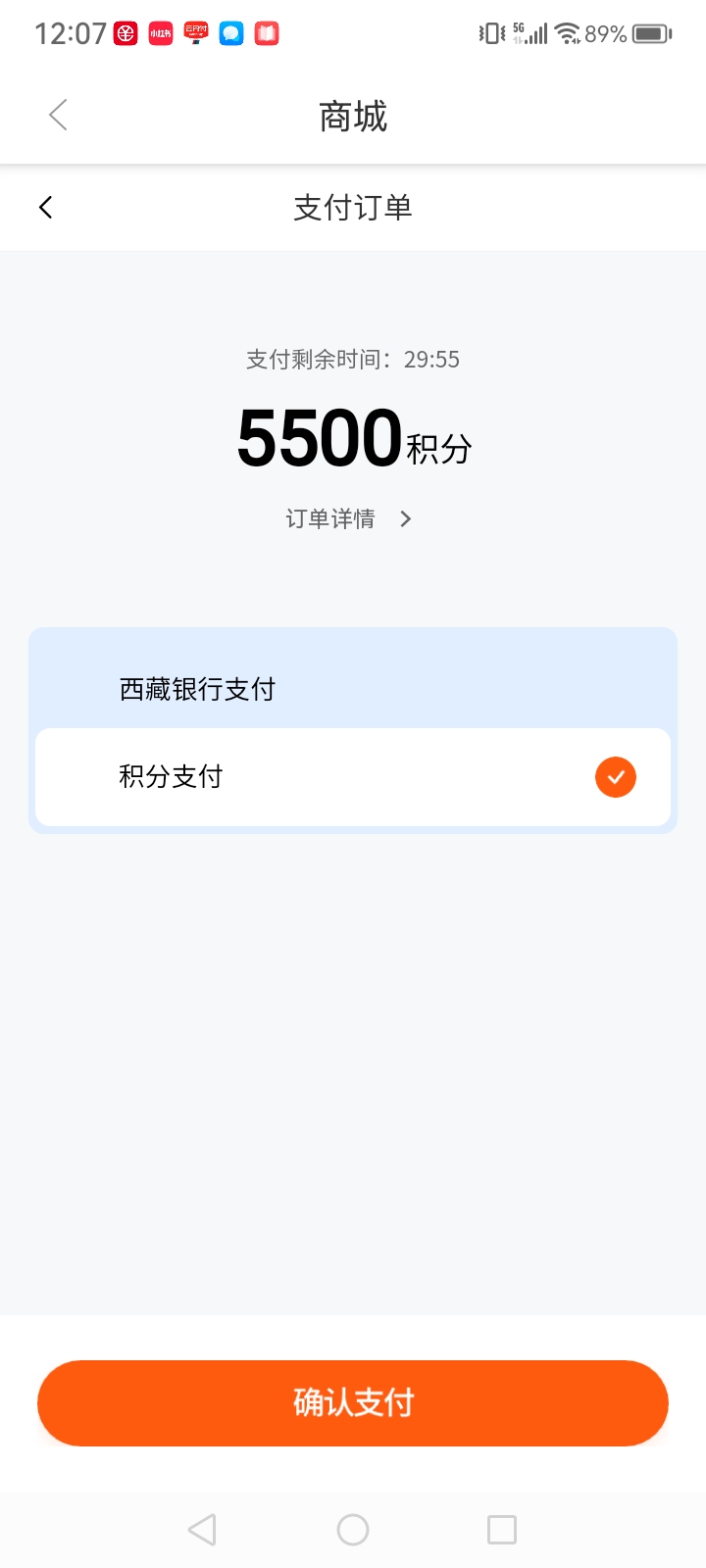 西藏攒了换

97 / 作者:中国银行在线客服 / 