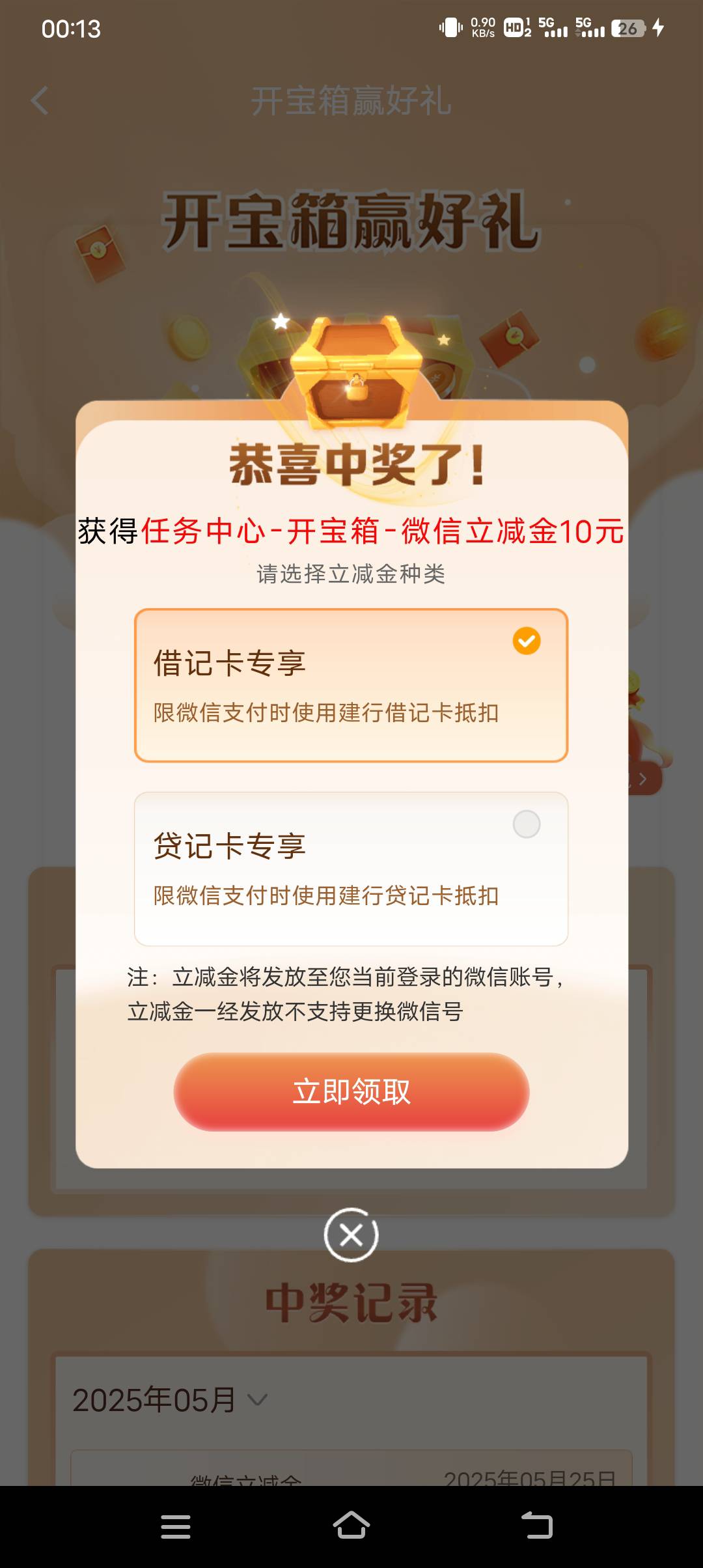 破零

85 / 作者:暴富一千万. / 