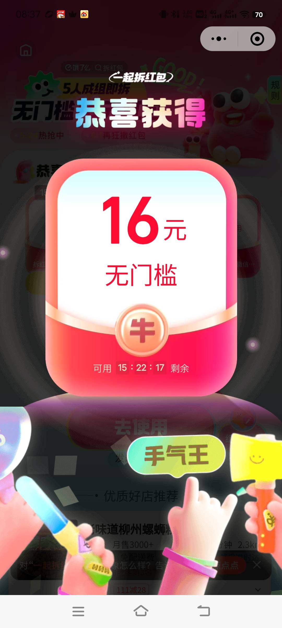 挂b日租房隔壁一老哥在拉小光头，还骂骂咧咧的

64 / 作者:子虚唯1 / 