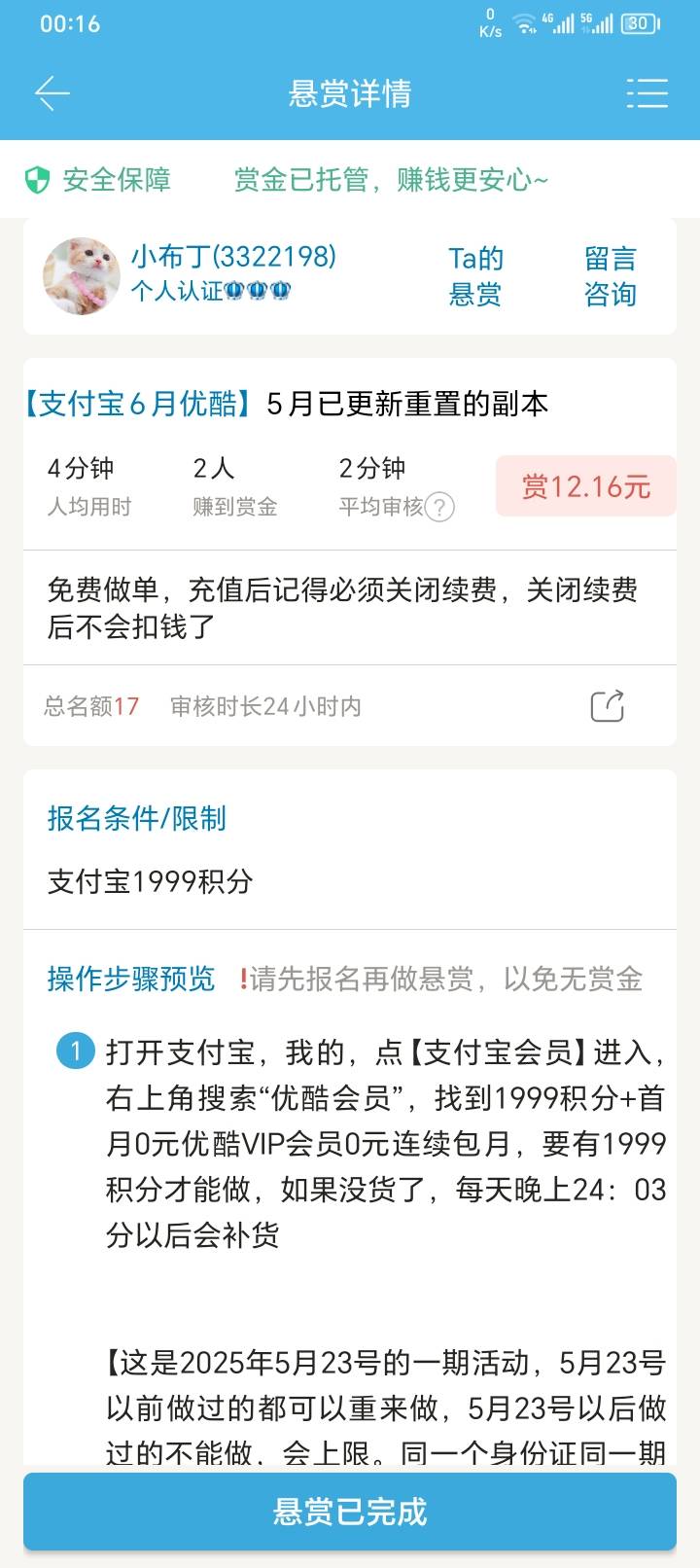 强制破零。又多活了一天

86 / 作者:yb230102 / 