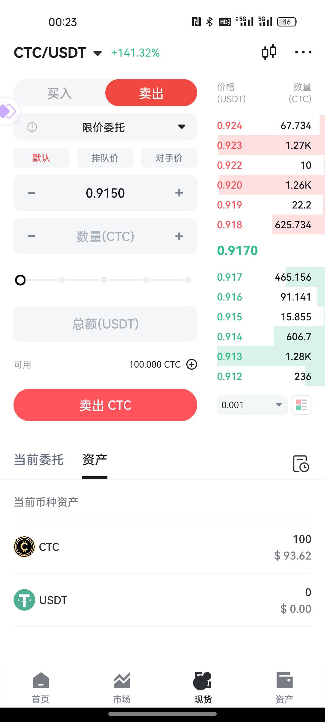 爽啊  

11 / 作者:真真假假！！ / 