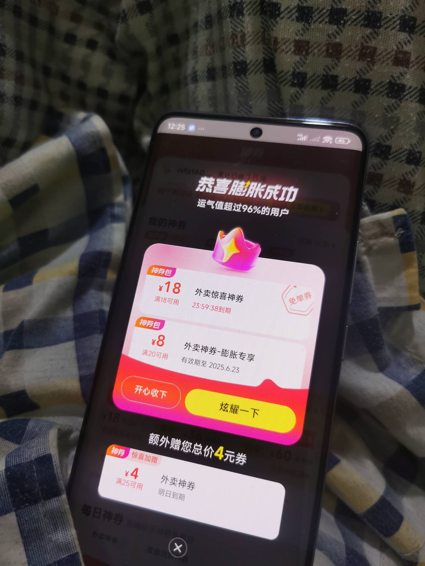 我也出来一张了

62 / 作者:龙飞呀 / 