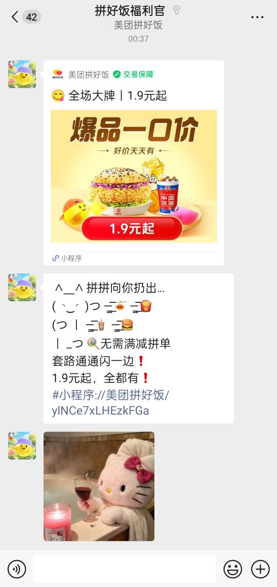大晚上搞营销丑团荒了

7 / 作者:有痔不在年糕 / 