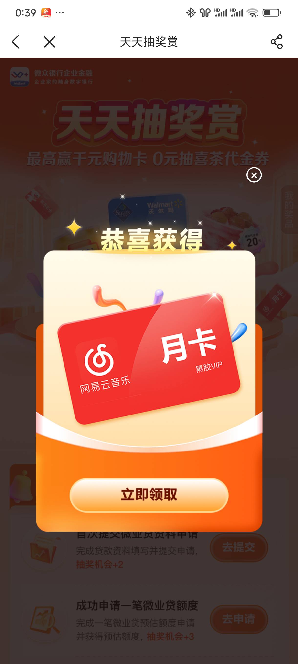 微众

7 / 作者:好HHHH / 