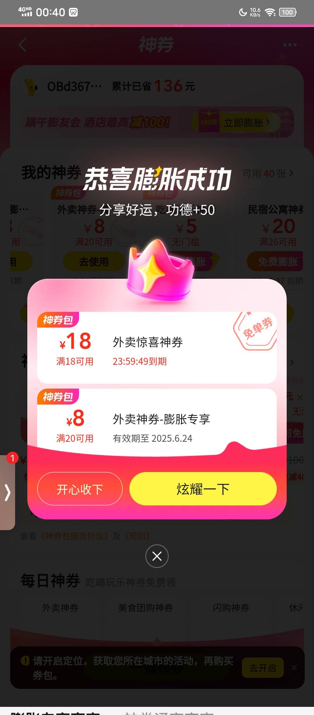 又来

53 / 作者:塔尼亚75 / 