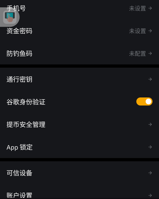 出了by 今天登录号上去 他没改密码 发现有111u  怎么找回  

58 / 作者:富滇银行 / 