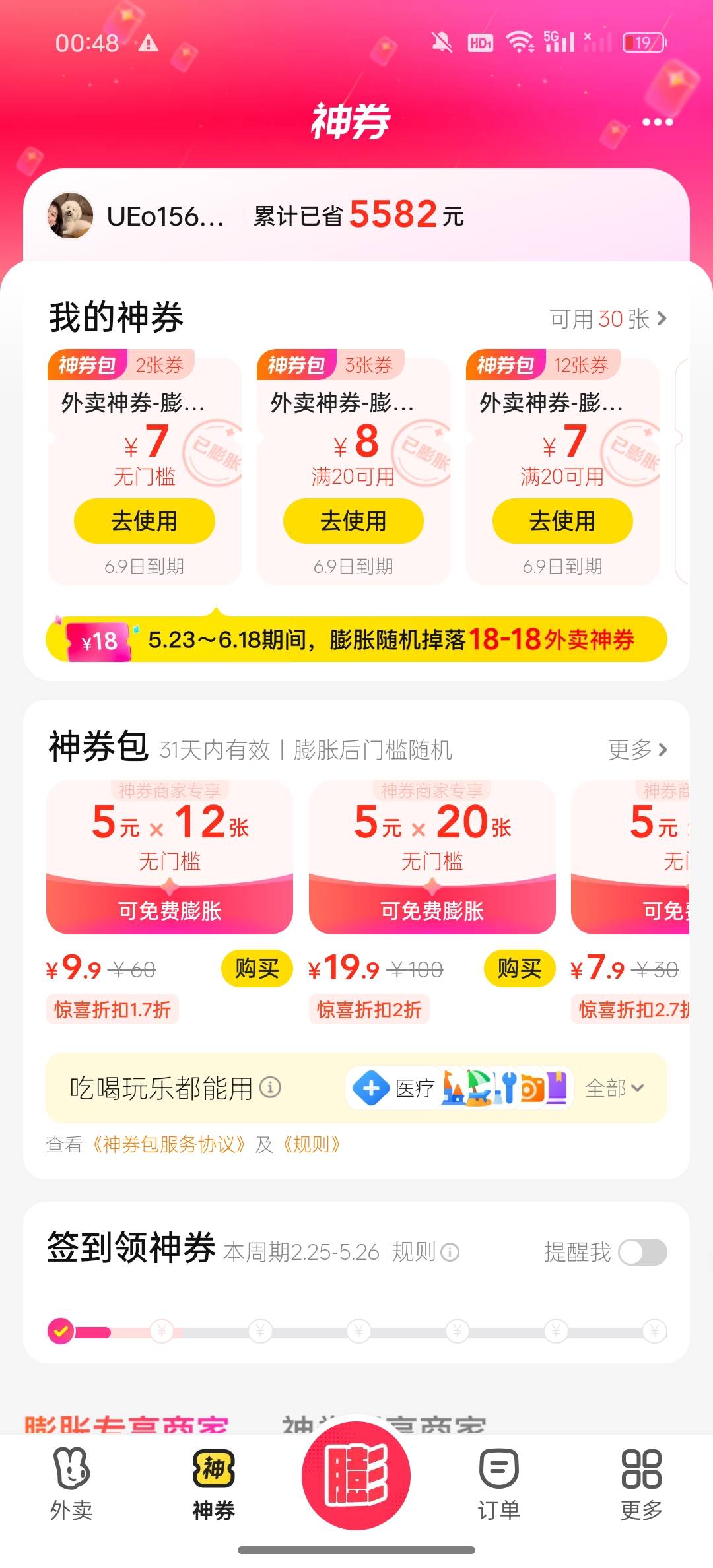 小美对不起我太贵了

98 / 作者:洪吉平 / 