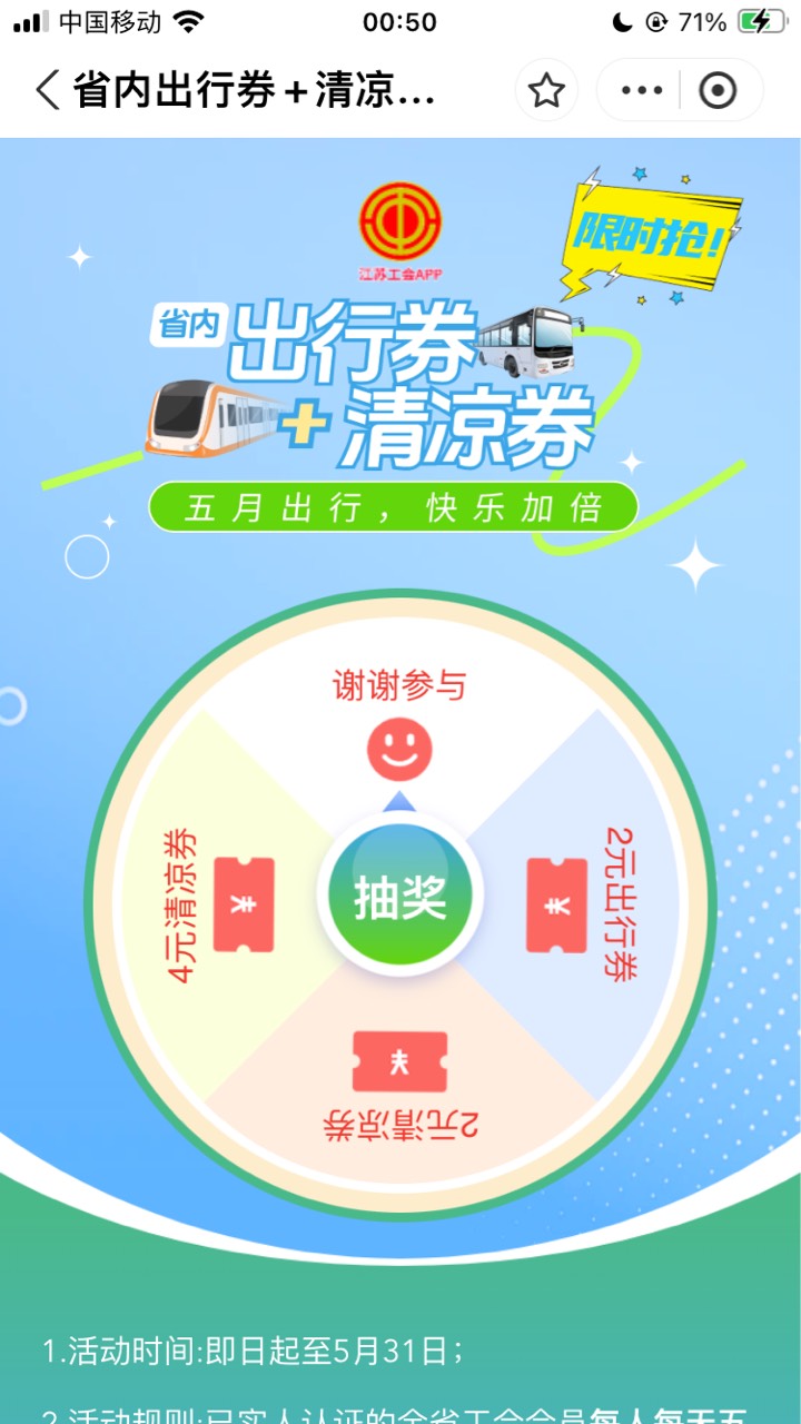 从19号开始就一直不中

69 / 作者:小熊科技 / 