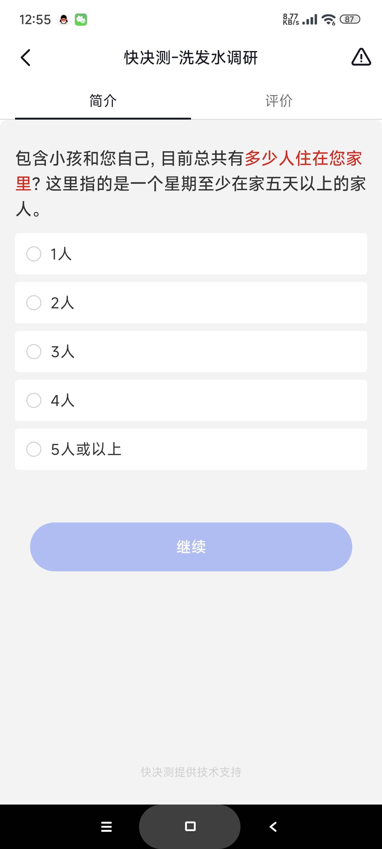 快决策大毛

55 / 作者:富士山下147 / 