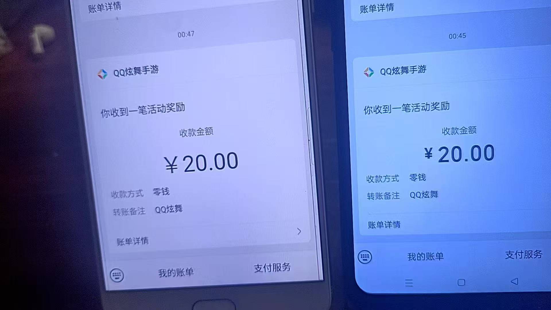 炫舞直接完成任务就行，邀请个蛋邀请

38 / 作者:卡农小菲菲 / 