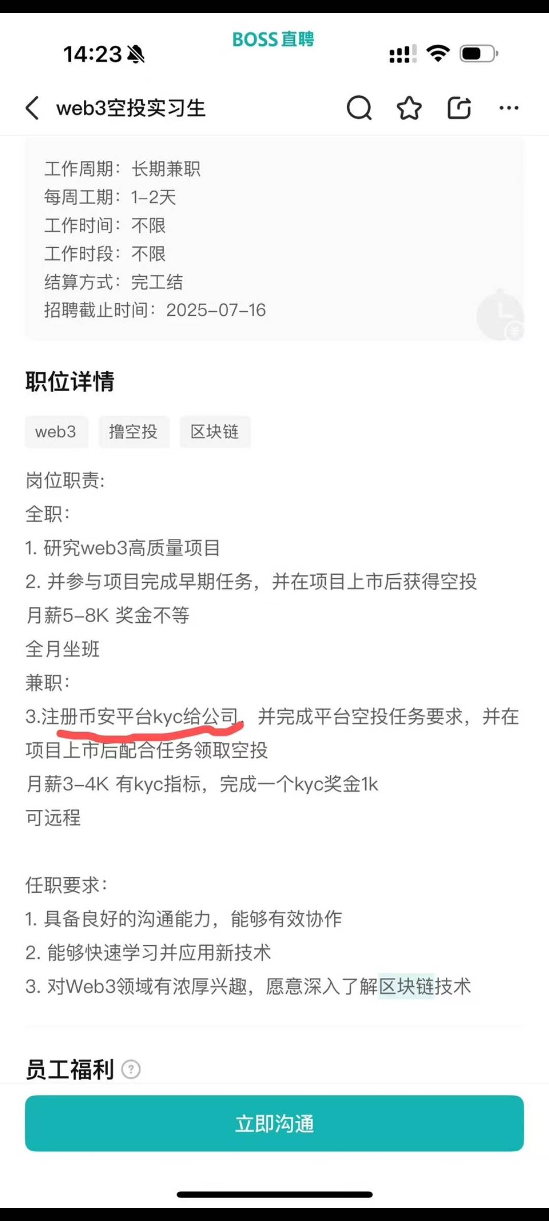 空投实.生

96 / 作者:猪鱼 / 