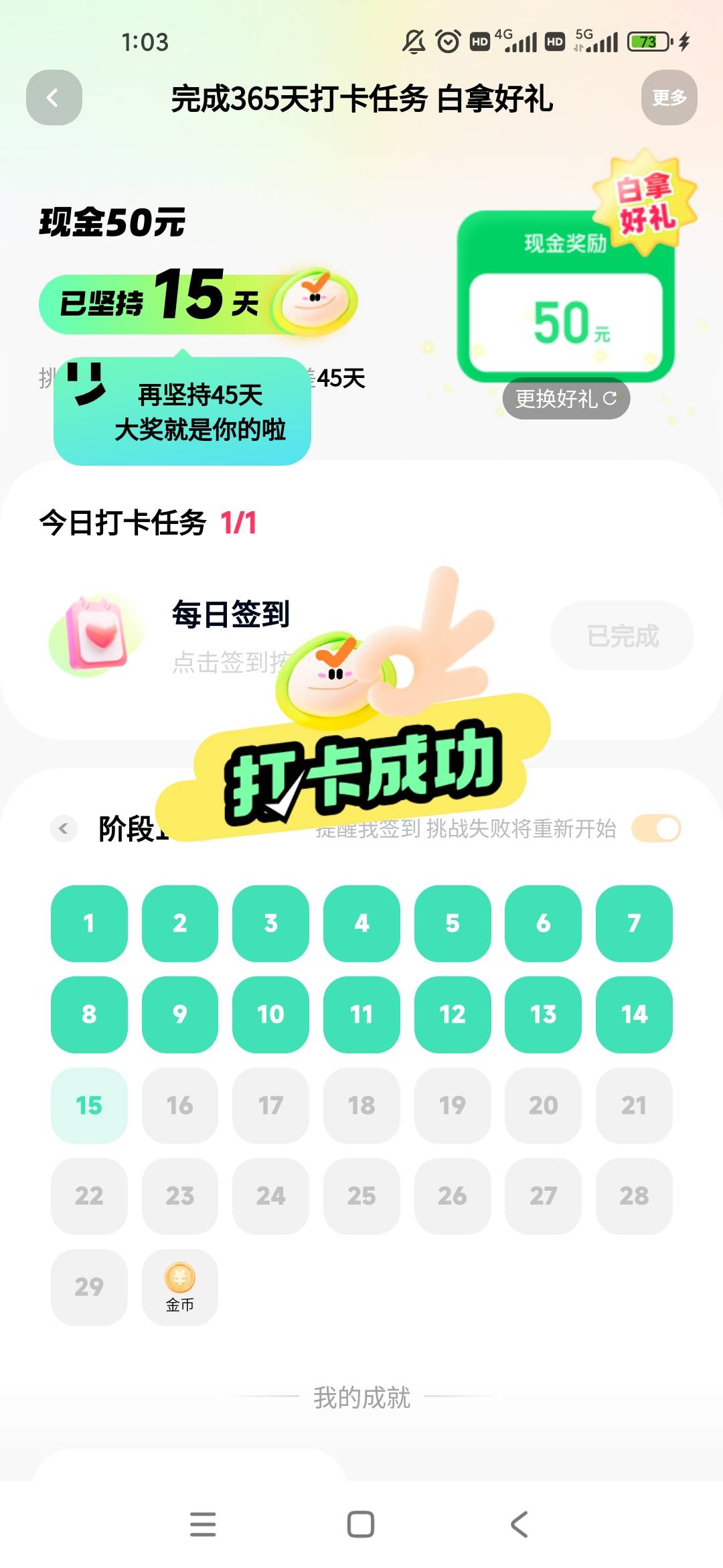 快手又来了

15 / 作者:我命由我不由天☘︎ / 