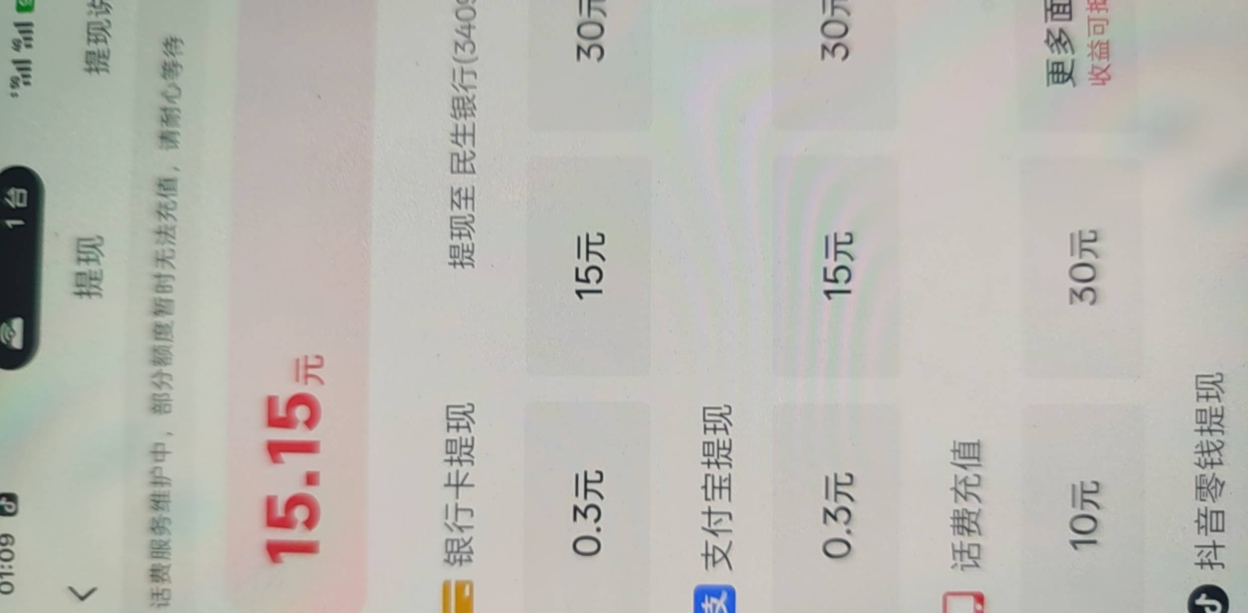 第二个15开始睡觉了

44 / 作者:奥特曼熬夜 / 