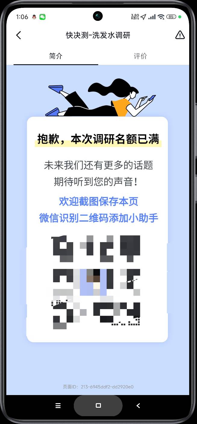 快决策大毛

15 / 作者:富士山下147 / 
