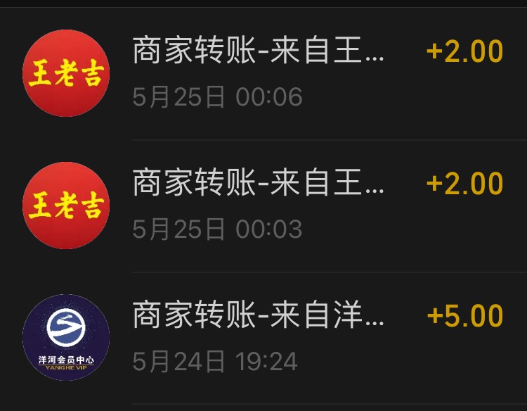 今天也是破0了

42 / 作者:小熊科技 / 