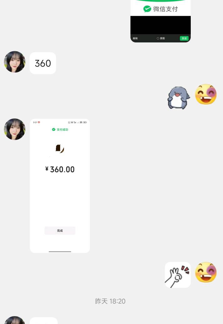 自从接触了这种小灰，真的一点班都不想上，随便发发单赚点差价就是苦上班二三天的工资41 / 作者:夞蕤毂㝶 / 