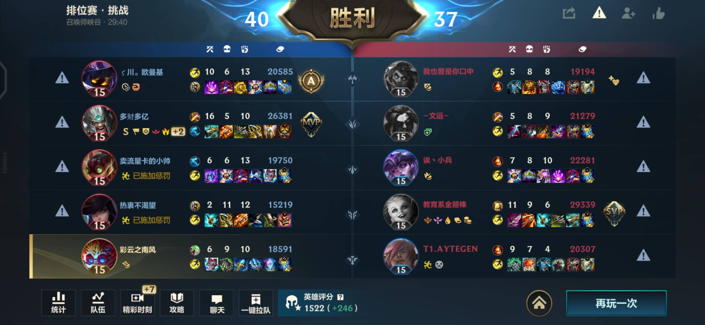 两个挂机狗打了半个小时都能赢

24 / 作者:lfc8 / 