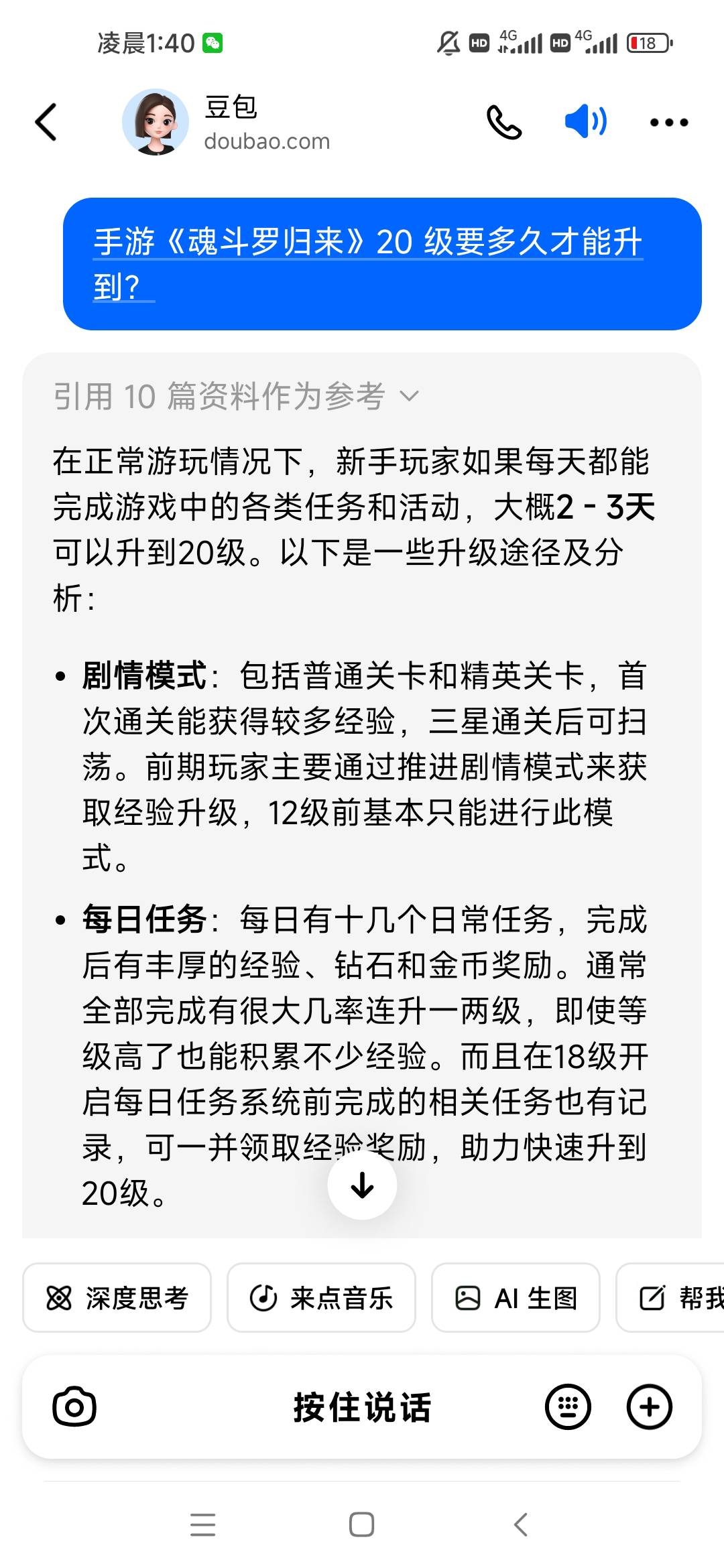 魂斗罗链接第一个


63 / 作者:隐身。。 / 