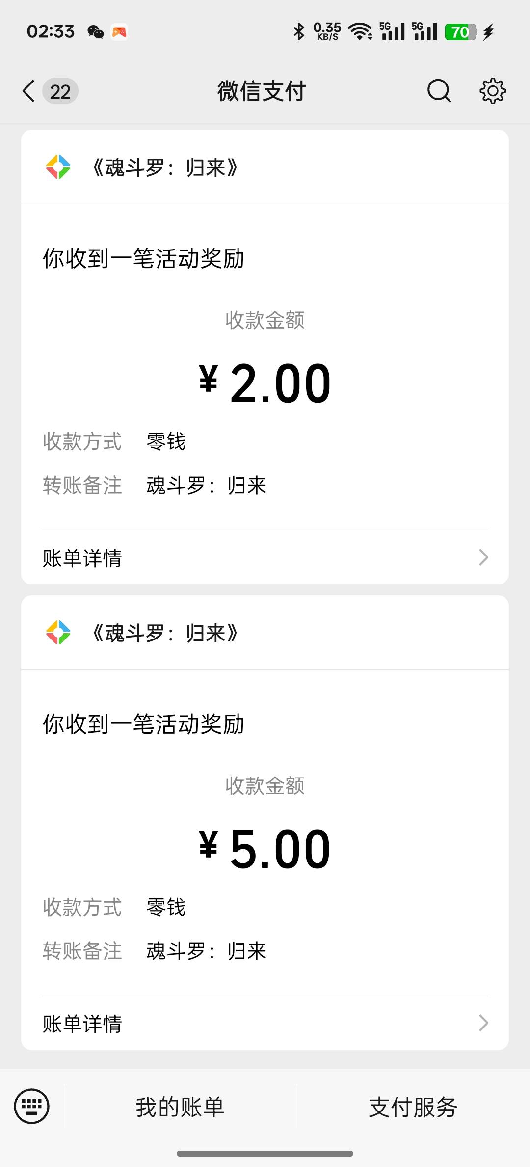 魂斗罗7毛

95 / 作者:知鸟2026 / 