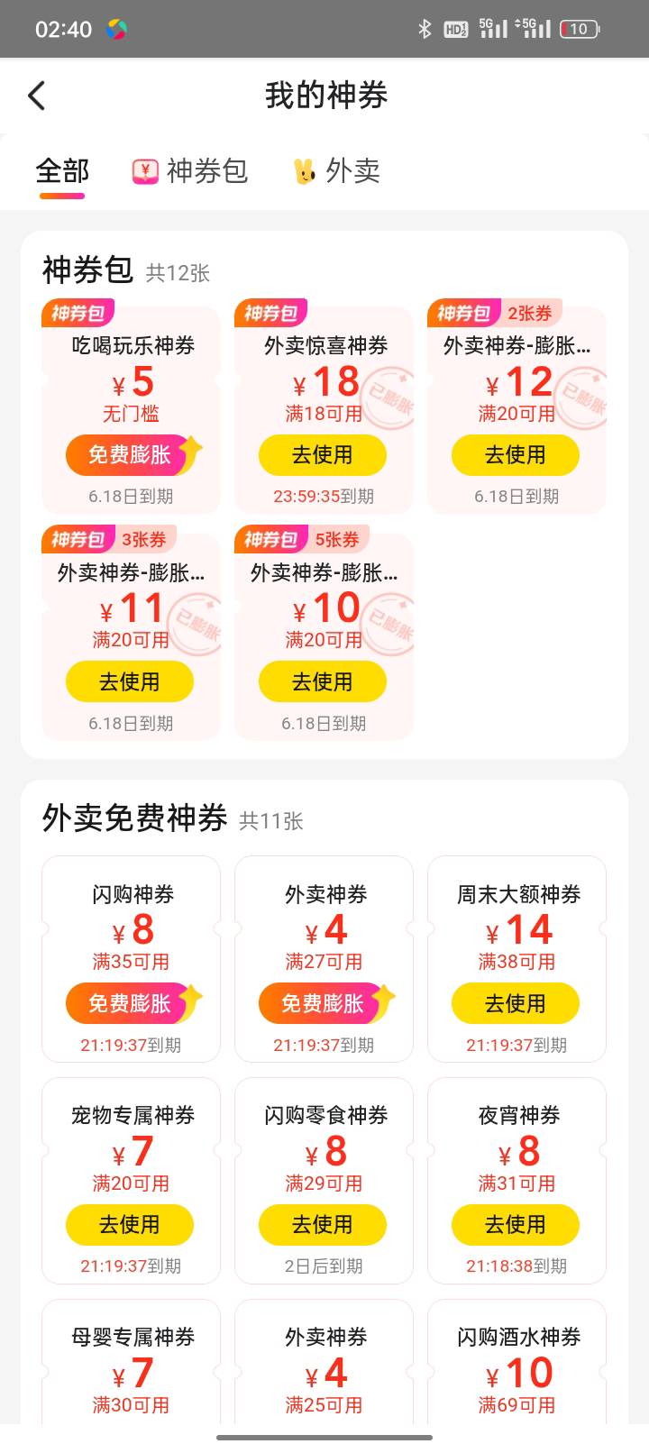 早餐出来了啊

32 / 作者:宇宙诚恳的饼干 / 