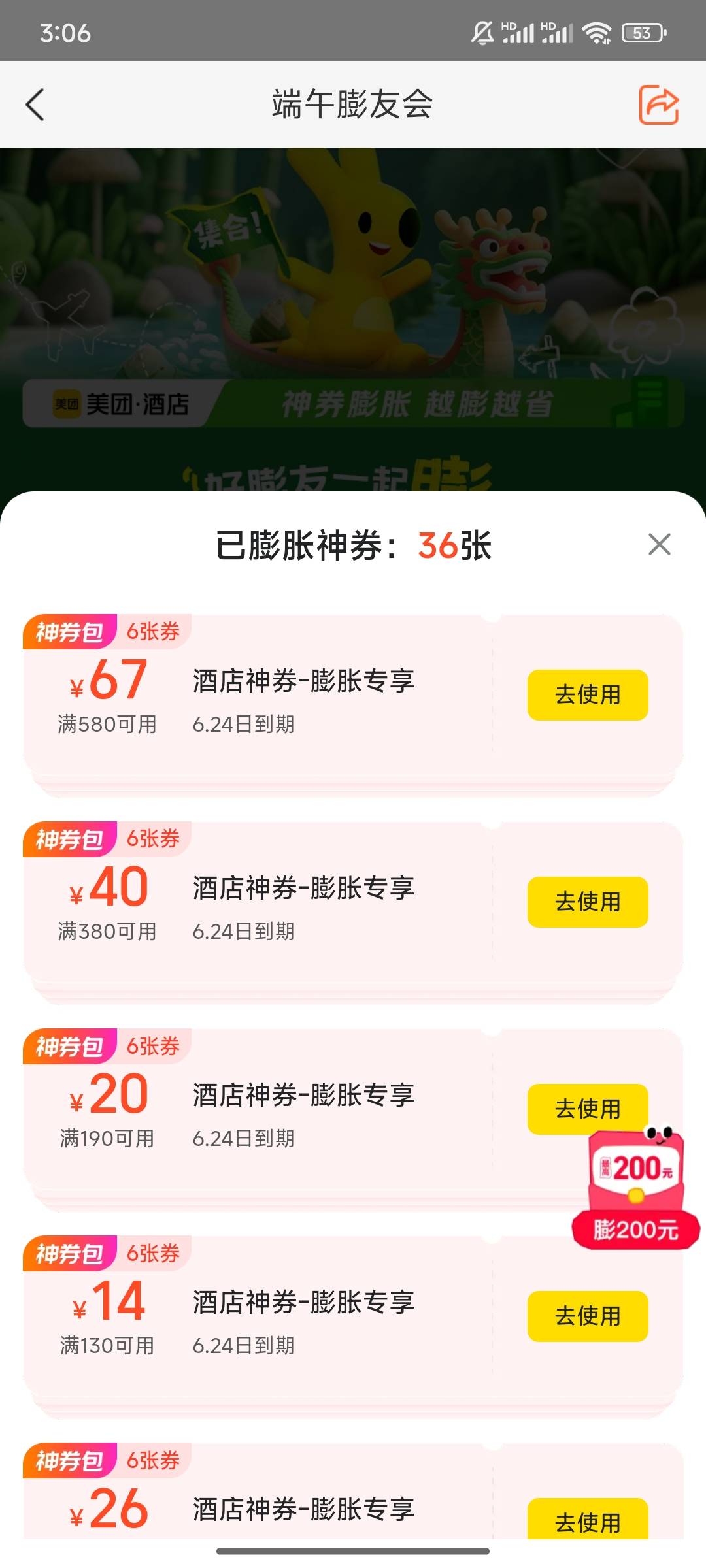 这种是黑号吗

25 / 作者:铁龙虾 / 