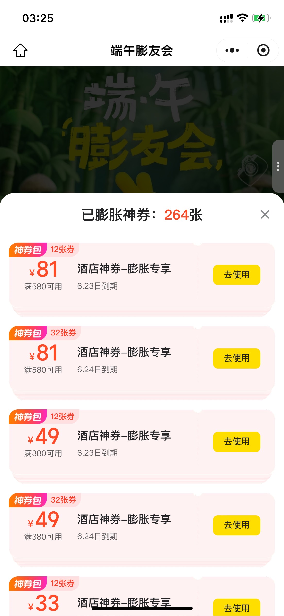 都不知道什么玩意在中，睡觉了

44 / 作者:欲 / 