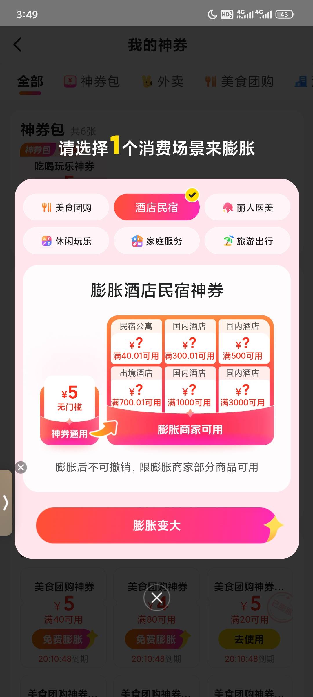 这种是黑号吧

70 / 作者:昂xo123 / 