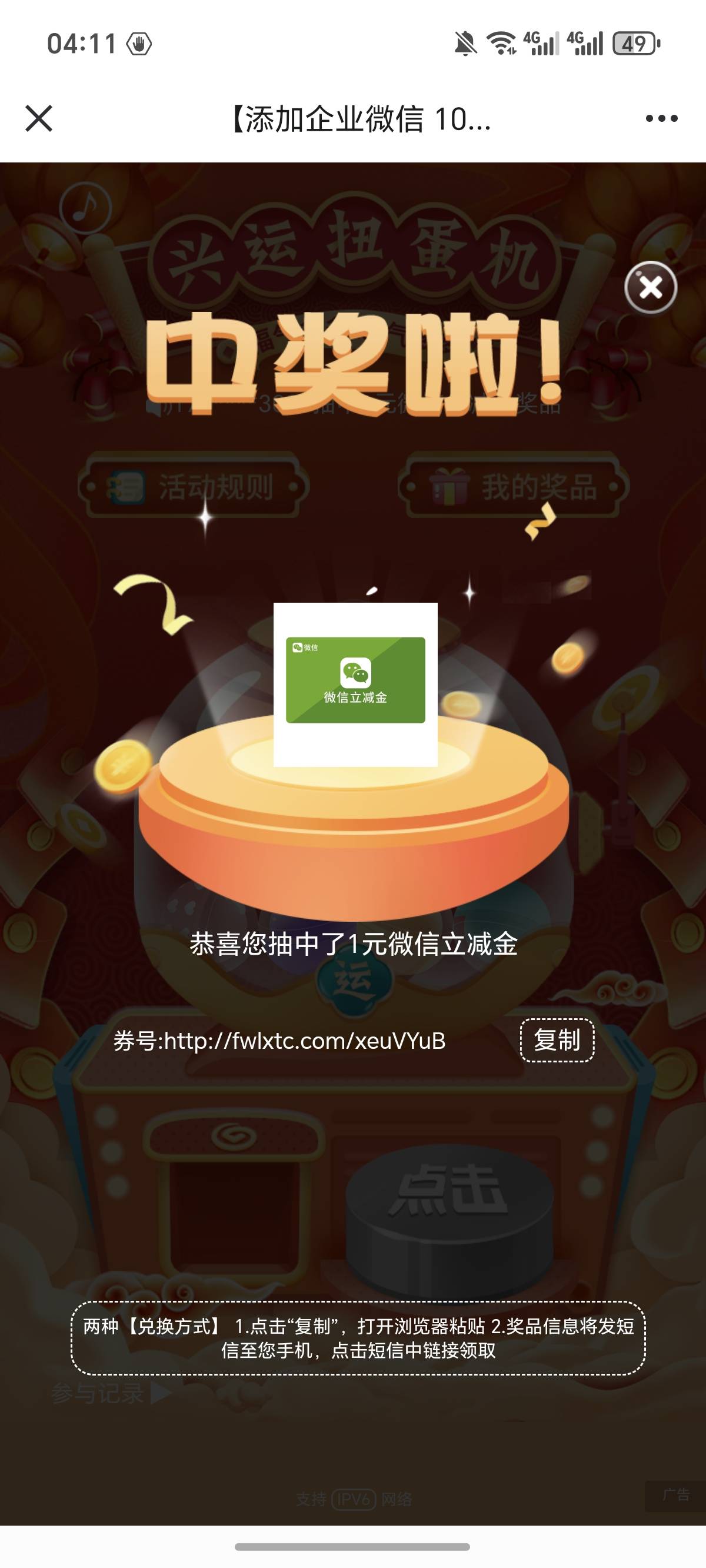 全是1。 没意思，懒得弄了


19 / 作者:逞强- / 