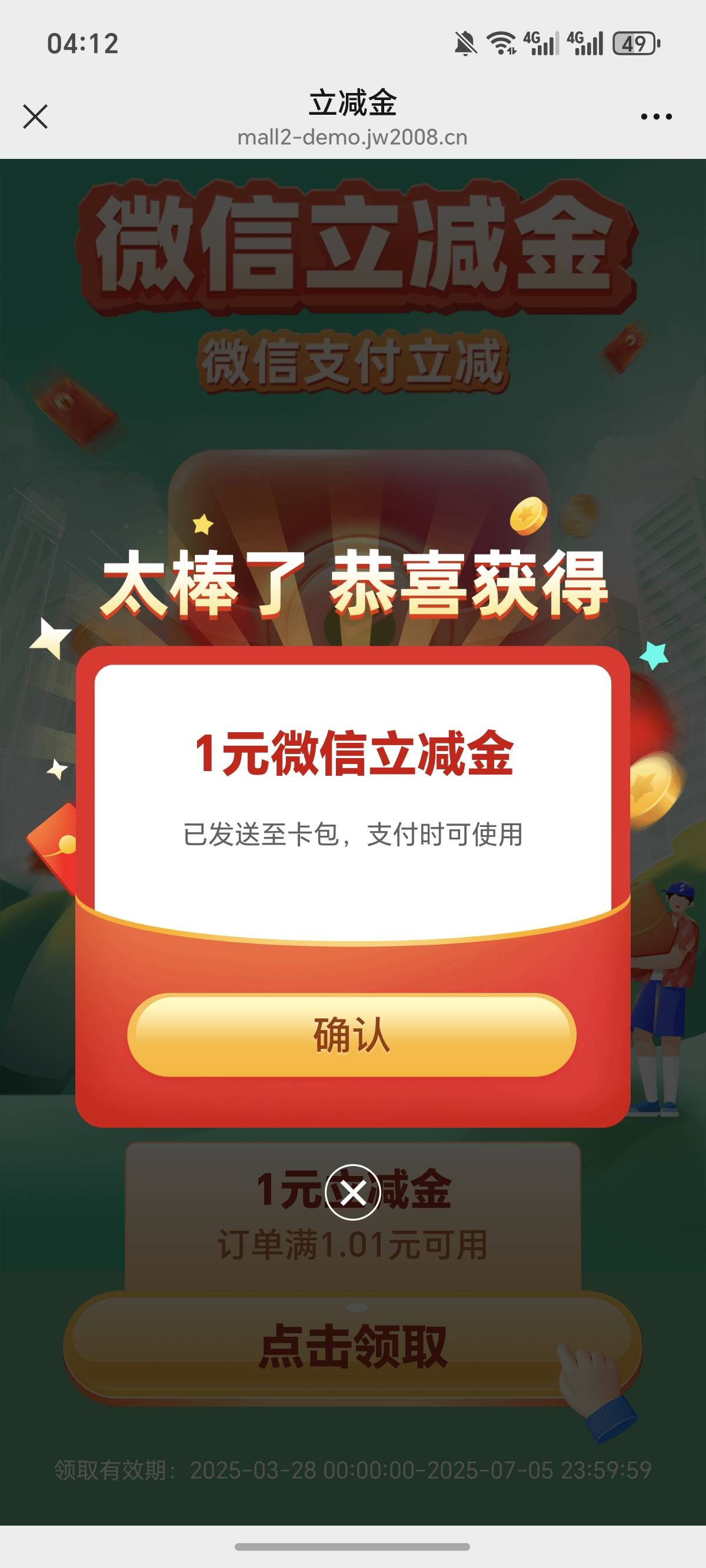 全是1。 没意思，懒得弄了


19 / 作者:逞强- / 