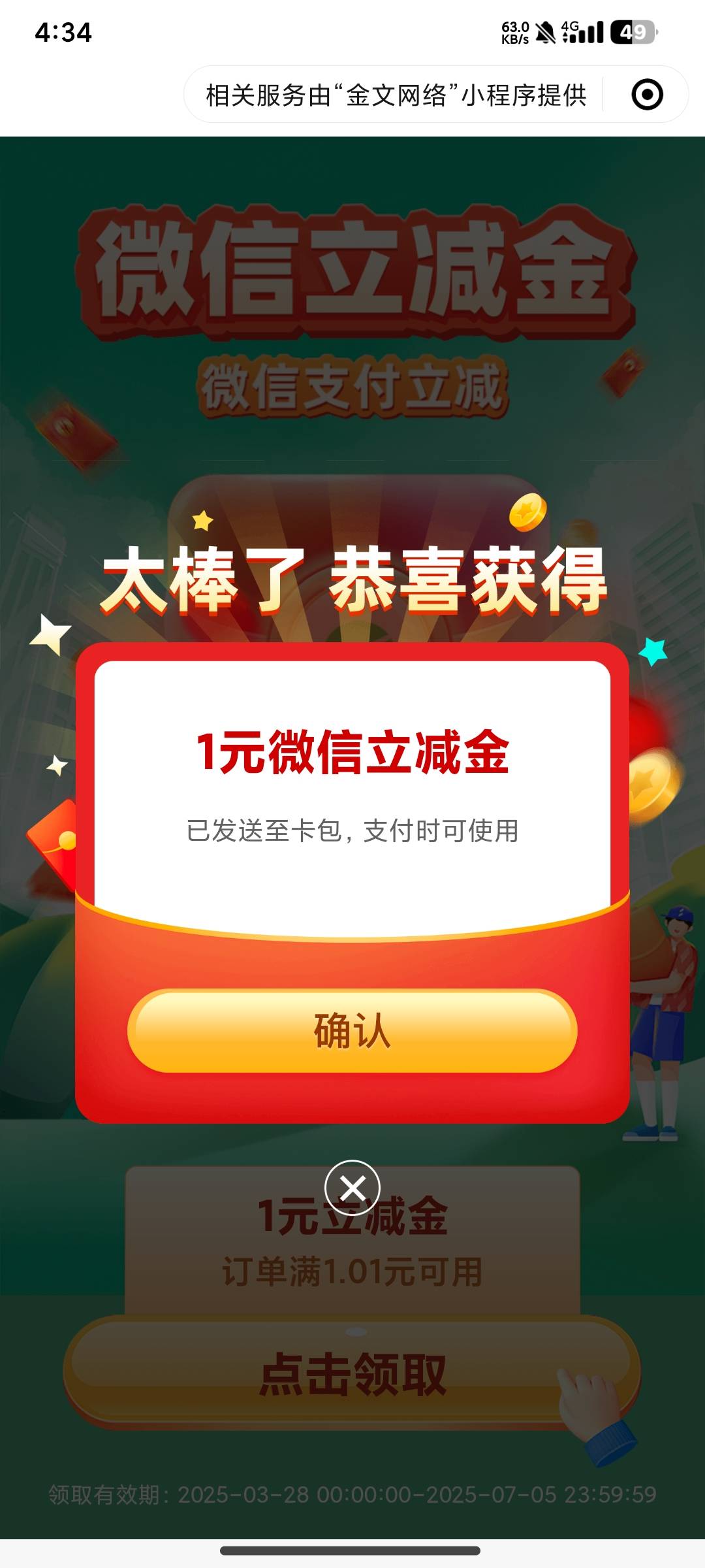 兴业那个十几个号才中一个2，领个1买包子当早餐吧
http://fwlxtc.com/x61FLdT
http://30 / 作者:鲨鱼114 / 