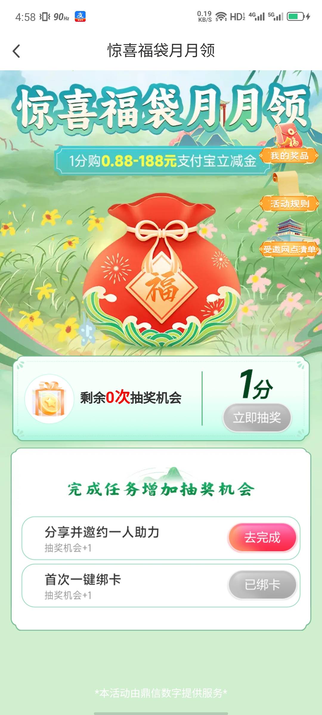 北京邮储还有没互过的吗

66 / 作者:大力水手皮卡丘 / 
