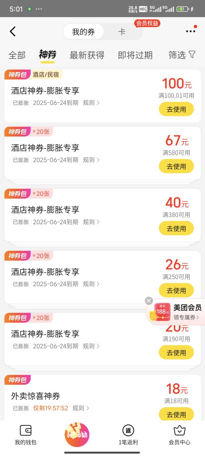 可惜没钱代下啊


15 / 作者:C阿~ / 