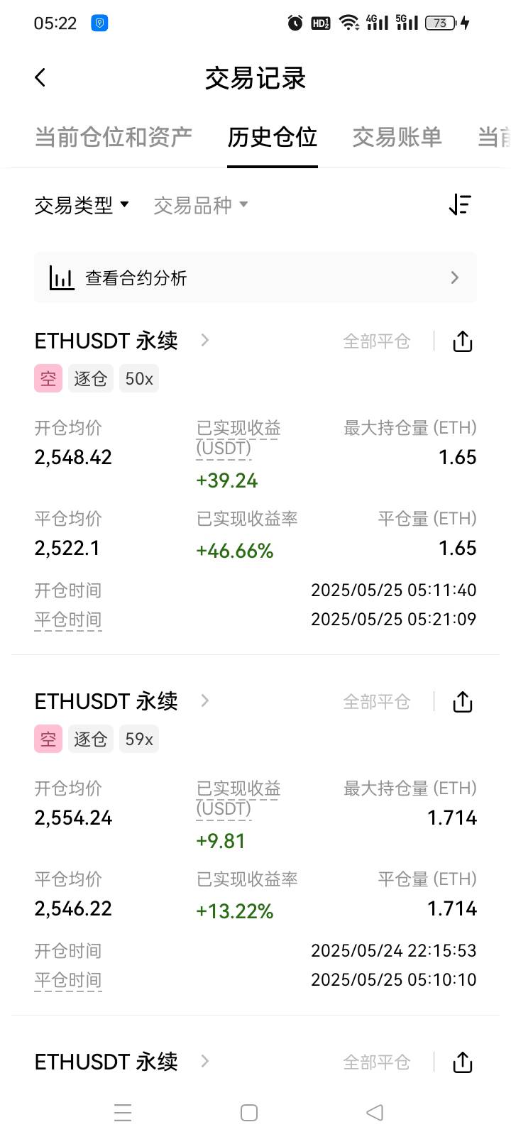 这根针舒坦，秒赚40u


78 / 作者:无羊毛111 / 